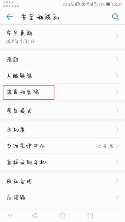 四、安全下载与隐私保护