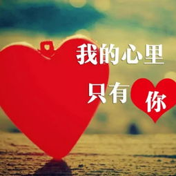 二、无法触碰的爱带来的心理影响