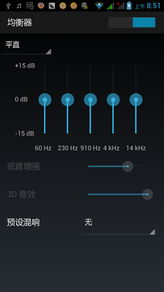 四、音乐与声效的巧妙融合
