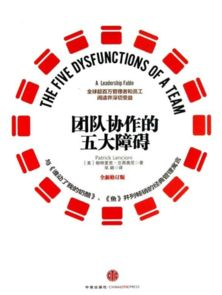 五、团队协作与契约系统