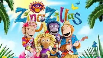 五、动画片篇：寓教于乐的精彩选择