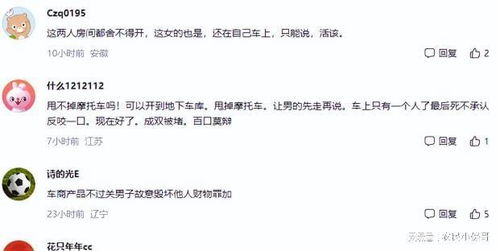 三、家庭关系与社会道德探讨