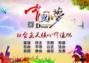 五、社会价值观的传递与启示