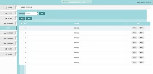 四、优质的用户评论
