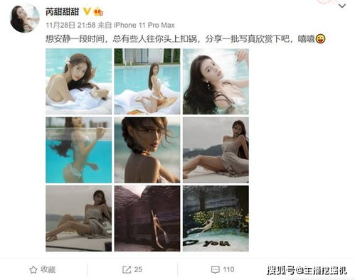 五、三妹影院的社交互动特色