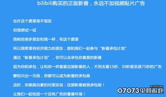 二、免费影视资源的版权问题