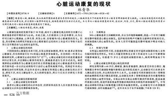 二、关键词研究：打好基础