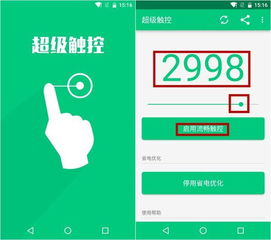 三、观影体验优化建议
