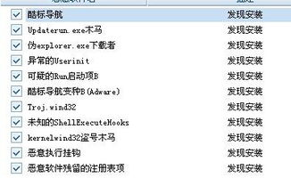 三、如何避免恶意软件的风险
