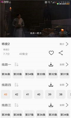 五、如何最大化免费追剧App的使用效果
