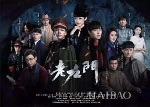 五、盗墓电视剧的文化内涵