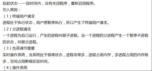 五、花间与季节变换