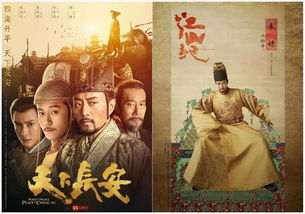 三、历史正剧：还原历史与弘扬文化