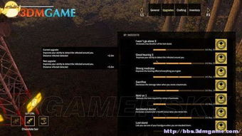 二、角色与技能系统