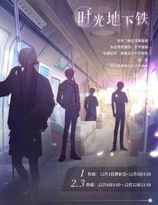 三、任务与剧情体验