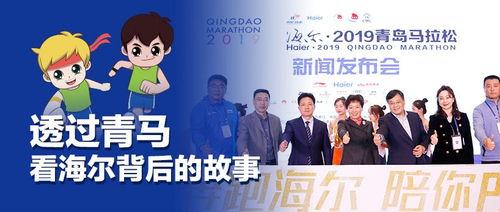 一、筹备背后的故事