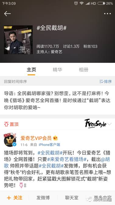 三、免费在线影视网站的版权问题