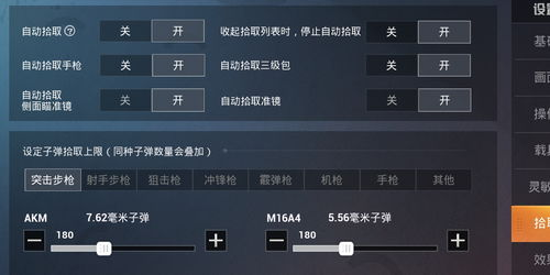 二、快速提升游戏等级