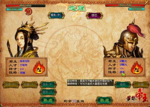 三、探索更多游戏内容