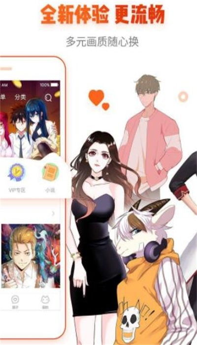 三、成品漫画免登录去广告版的使用技巧