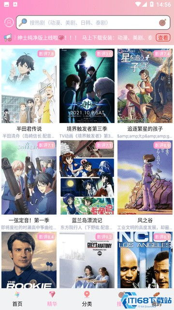 四、成品漫画免登录去广告版的优势分析