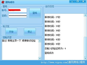 二、如何使用2345免费电影院网站