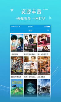 三、2345免费电影院网站的优势