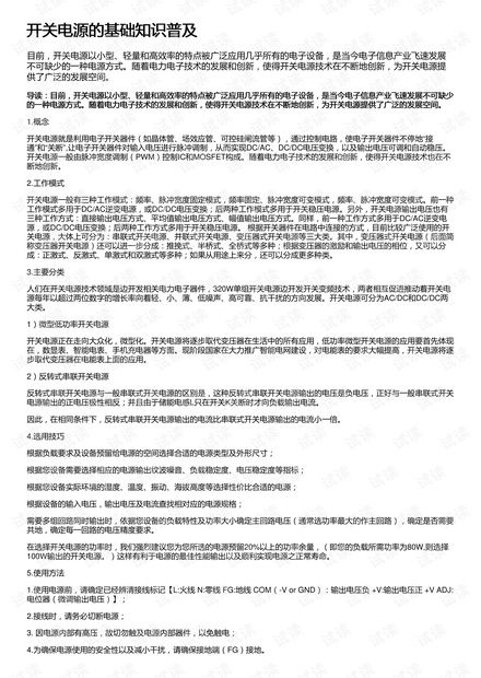 二、版权知识普及