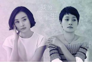 三、现代都市剧：现实生活的缩影