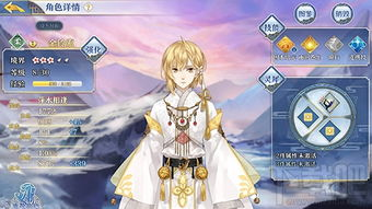 二、角色表现：成员们的成长