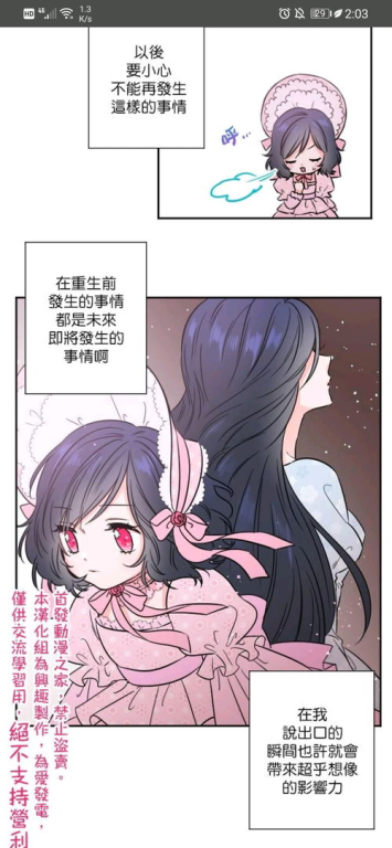 二、韩漫的独特魅力