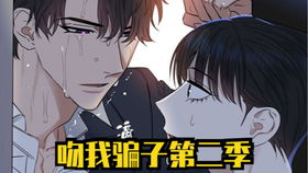 三、韩漫的创作风格