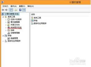 四、便捷的用户操作界面
