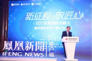 二、如何提升央视直播的用户体验