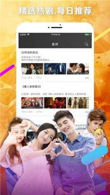 四、天堂电影网的安全性问题