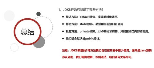 五、注意事项与建议