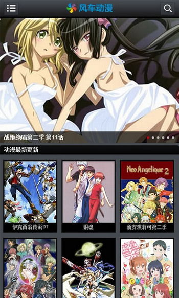 一、风车动漫平台简介