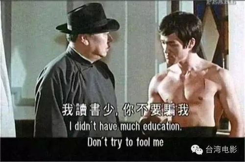 五、他似火与人际关系的处理