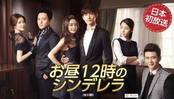 一、日本电视剧推荐