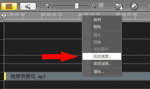 三、调整播放器设置