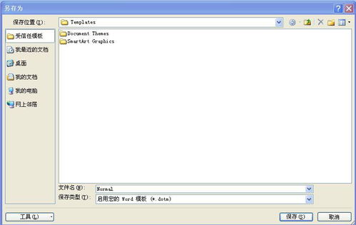 五、高清影片的存储与分享