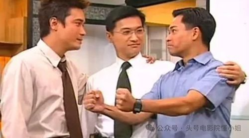 四、电视剧中的经典场景