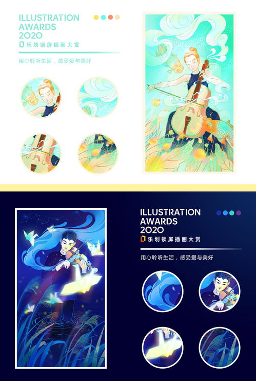 3. 用心感受生活的每一份美好