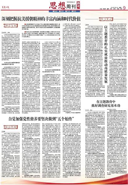 四、文化内涵与时代价值