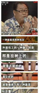 三、八戒看免费高清电视剧网站的安全观影指南