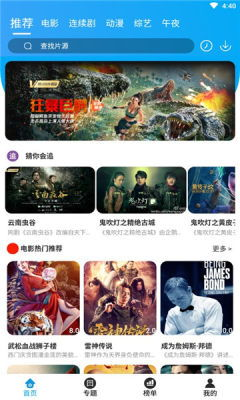 三、如何选择合适的免费追剧app