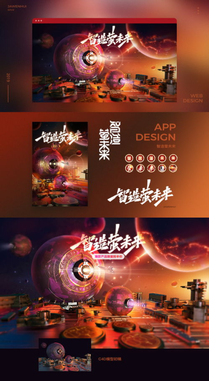 一、八佰影片的背景与意义