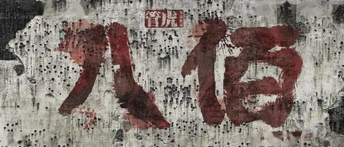 四、八佰中的战争场面与特效呈现