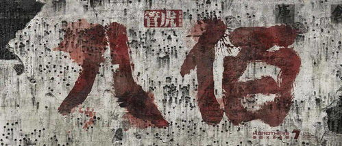 五、八佰所传达的历史观与价值观