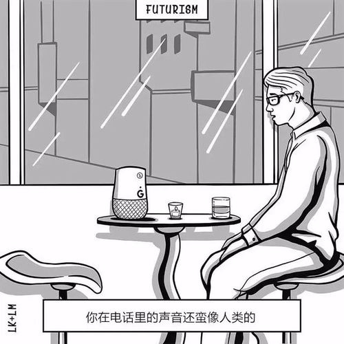 五、36漫画的未来展望